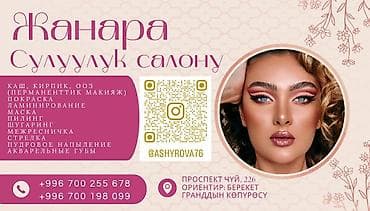 philips one blade: Требуется мастера — 1