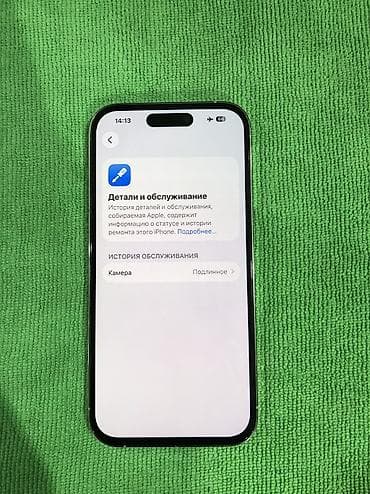 iphone 10 pro max: IPhone 14 Pro, Б/у, 128 ГБ, White Titanium, Защитное стекло, Чехол, Кабель, 81 % — 5