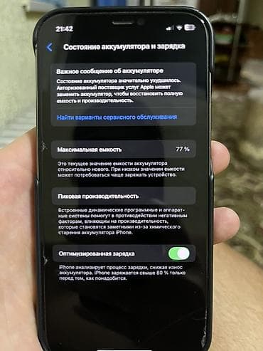 1: Минусы задняя крышка сломана АКБ менян на оригинальный при — 3