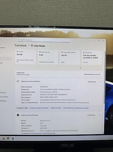 deco e4: Компьютер, ядер - 6, ОЗУ 16 ГБ, Для несложных задач, Б/у, Intel Core i5, NVIDIA GeForce RTX 3070, NVMe — 8