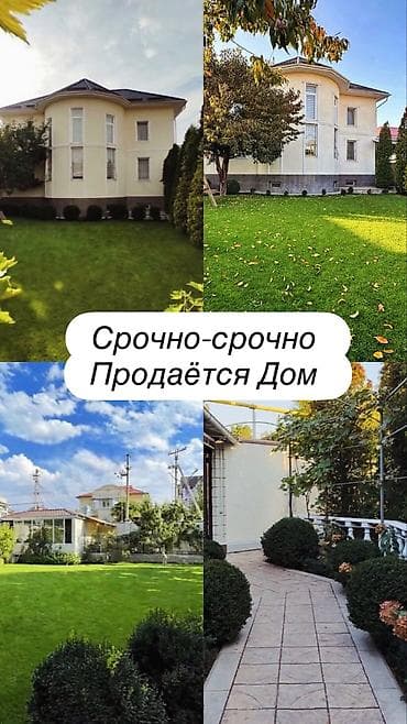 панорамные: Срочно -срочно Продаётся большой 3-х уровневый особняк с просторным — 1