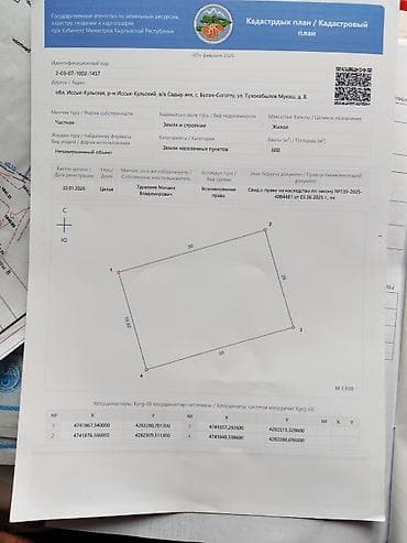 Продаю участок село Булан соготту