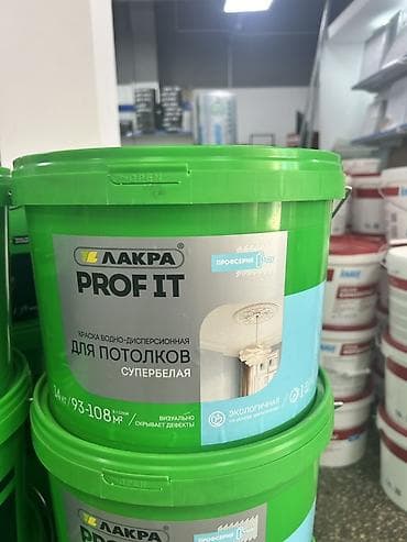 Водоэмульсионная краска, Лакра, Для потолка, цвет - Белый, 14 кг, Матовая, Без запаха — 1