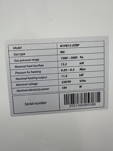 котёл б у: Газовый настенный котел ROC Mini Series, модель N1PB12-X5BP.Почти — 2