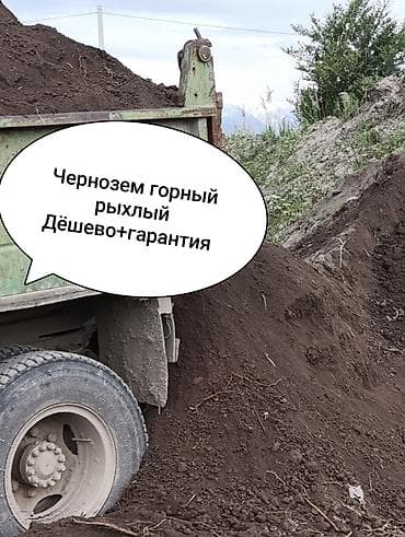 В тоннах, Зил