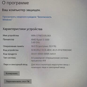 мышь для компьютера: Компьютер, ядер - 12, ОЗУ 16 ГБ, Для работы, учебы, Новый, AMD Ryzen 5, SSD — 5