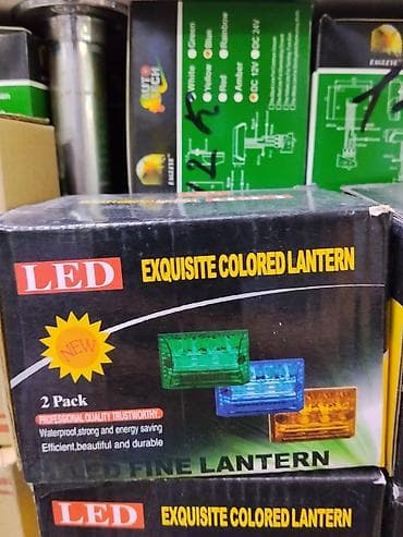 цветные лампы: LED фонари «Exquisite Colored Lantern» (набор 2 шт.) - Тип — 1