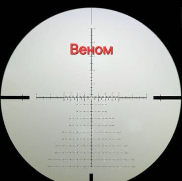 рагадка для рыбалки: Оптика Вортекс Даймонблек. Веном. Оптики в первом факальном.Эсть зеро — 28