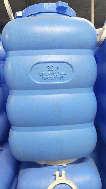 Отун: Бочка Пластик, 120200500 л, Өзү алып кетүү — 1