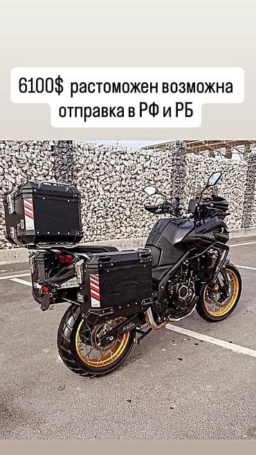 Мототехника: Adventure CFMoto, 550 куб. см, Бензин, Чоңдор үчүн, Жаңы — 8