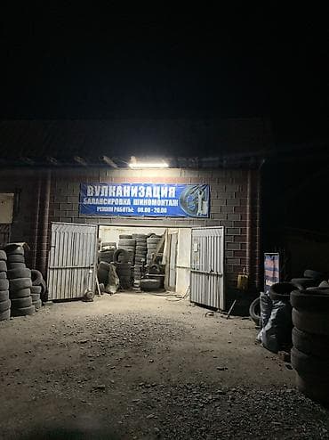 Вулканизация 24/7 Адрес: Александровка Фрунзе 219/2 (Главная трасса)