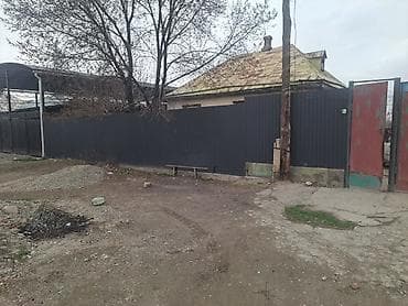 кемин продажа домов: Продаётся дом с большим участком. Характеристики: - Площадь участка — 5