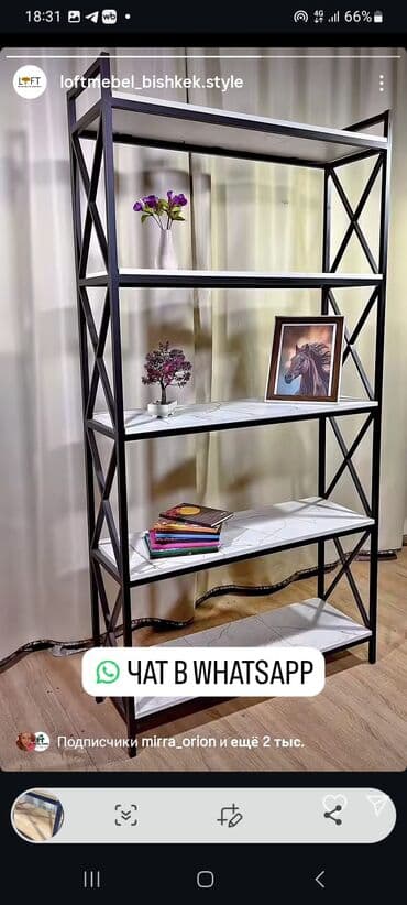 офисные стеллажи: Стеллажи. Новые. Стеллажи в стиле лофт для дома и офиса. В наличии и — 7