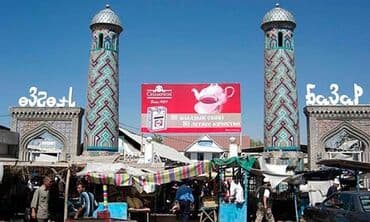 Гаражи: 🔖Дүкөн сатылат! 🔶 Аянты:10 кв/м 💰Баасы:🤝❓🤝 🇰🇬Дареги:Өзгөн базары — 1