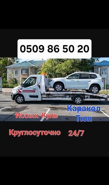 сидения для трактора: С лебедкой — 1