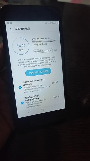 дисплей на самсунг: Samsung Galaxy J2 Core, Б/у, 8 ГБ, цвет - Черный, 2 SIM — 4
