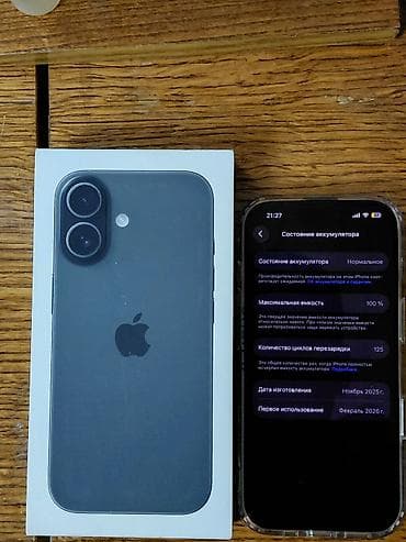iphone 256gb: IPhone 17, Б/у, 256 ГБ, Черный, Коробка, 100 % — 2