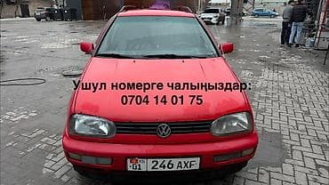 купить опель вектра б: Volkswagen Golf Variant: 1998 г., 1.8 л, Ручные, Бензин, Универсал — 2