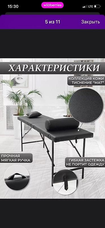 microlab m800: Массажер С матрасом, Все тело — 1