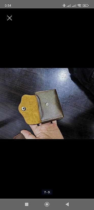 Ювелирные изделия: Кошелёк — 7