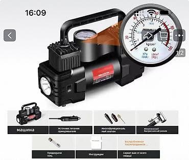 обмен кв: Компрессор для авто — 1