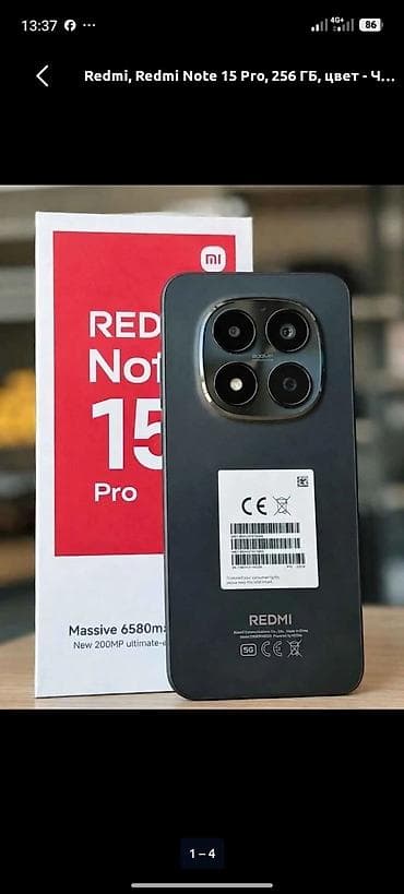redmi note 8 про: Redmi, Redmi Note 15 Pro, 256 ГБ, цвет - Черный — 2