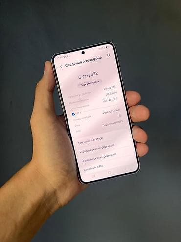 ace pro 2: Samsung Galaxy S22 (SM‑S901N) - Экран 6.1", Dynamic AMOLED 2X, 120 — 3