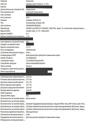 Техника жана электроника: DDR5 / 32ГБ. Игровой ноутбук: Acer Predator Helios neo 16 БЕСПЛАТНАЯ — 3