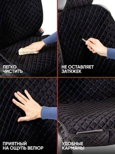 подошел: Чехлы Тканевые, Hyundai, Бесплатная доставка, Платная доставка, Самовывоз — 6