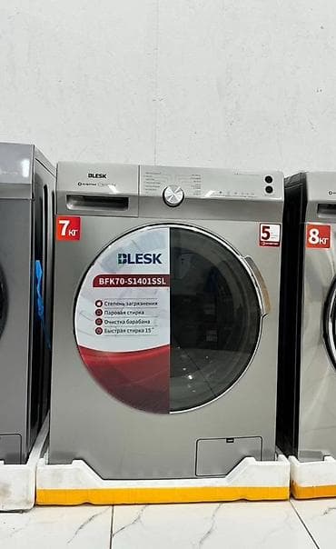 bew e34: Стиральная машина автомат, Новый, Blesk, До 9 кг, Фронтальная, Оптом — 2