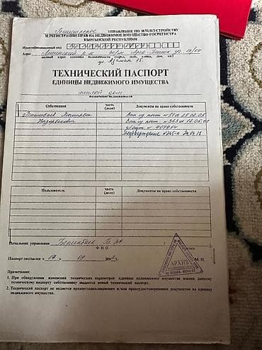 jack 4: Жилой дом с земельным участком (КР, Бишкек)Участок 7.2сотых — 2