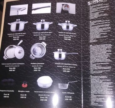 Новый набор немецкой посуды Zepter, отличного качества, 13 предметов