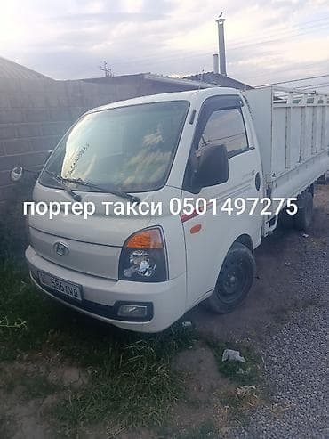 smart express: Заказать Хендай портер, Перевозка мебели, C грузчиком — 1