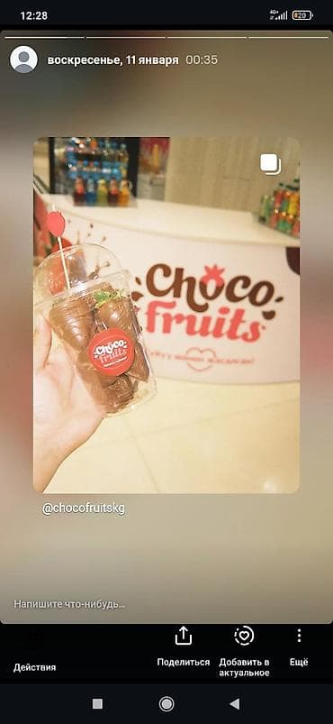 Нужны ответственные девушки в т ц азиа молл клубника в шоколаде, зарик