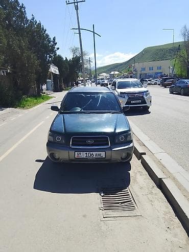 Subaru Forester: 2003 г., 2 л, Автомат, Бензин, Кроссовер