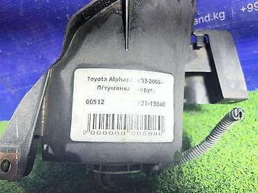 00: Левая противотуманная фара Toyota 2002 г., Б/у, Оригинал, Япония — 4