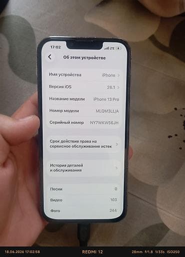 e96a hoco: IPhone 13 Pro, 256 ГБ, Natural Titanium, 81 % — 3