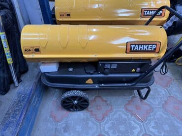 мдрегион международная сеть магазинов поисковой техники бишкек фото: Тепловая пушка Дизельная, Термостат — 3