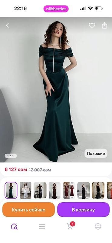 золотистое платье: Вечернее платье, Длинная модель, Атлас, Без рукавов, Шлейф, L — 1