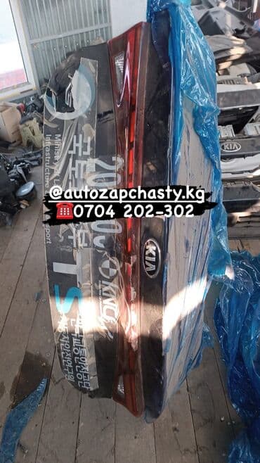 купить запчасти на стиральную машину самсунг: Запчасти на Корейские авто Samsung Hyundai KIA Ssang Young Chevrolet — 17