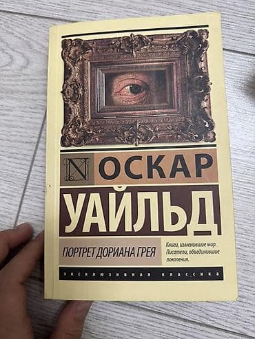 кыргыз тили 1: Продаю книги новые — 6