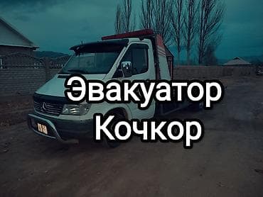 С лебедкой, С манипулятором, Со сдвижной платформой