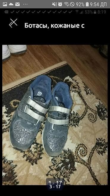 Мужская одежда: 200 — 3