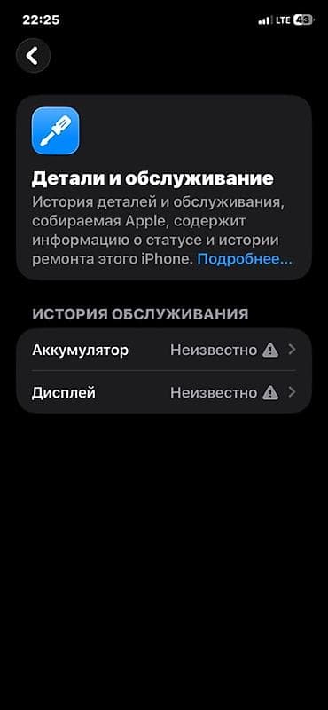 Техника жана электроника: IPhone 11, Колдонулган, 64 ГБ, Кара, Кабель, 74 % — 5
