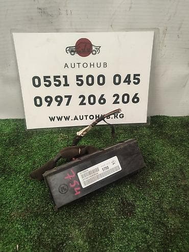 can bus: Блок управления Chevrolet Cruze J300 2009 (б/у) ЭЛЕКТРОНИКА - #блок — 1