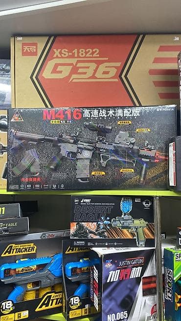 Игровые бластеры-автоматы J-SHOT (модели M416, M249 и AWM) — набор — 6