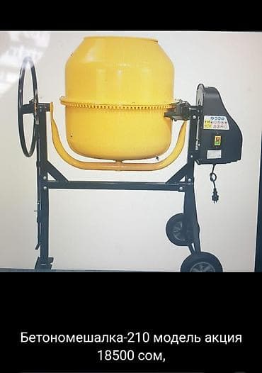 алмазный резка бетона: Дизельный генератор DECO DGR-15KVA - Мощность: 15 kVA / 12,0 кВт - — 3