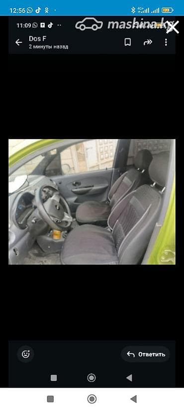 матиз 2 коробка: Daewoo Matiz: 2007 г., 0.8 л, Ручные, Бензин, Хэтчбэк — 1