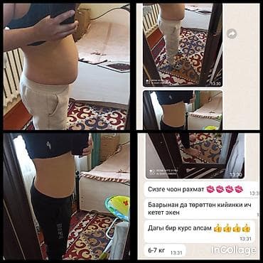 Личные вещи: Средство для похудения, Shafran Diet/Шафран диет, ОАЭ, Капсулы, Жиросжигатели, Универсальный, Новый — 5
