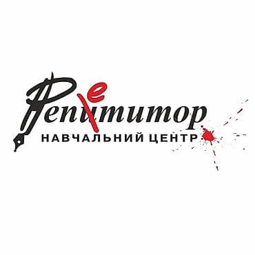 репетитор для ребенка 5 лет: Репетитор Подготовка к школе — 1